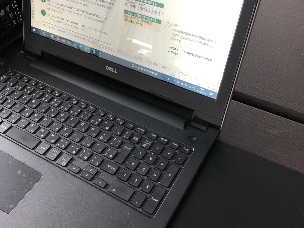 株式会社の事務所